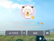 Scout连续七场比赛得分超过挺进下一轮，法国队挑战极限！的简单介绍